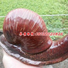 玻璃鋼蝸牛雕塑，玻璃仿真雕塑