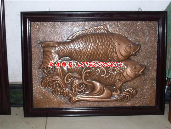 銅浮雕，雙魚(yú)銅浮雕