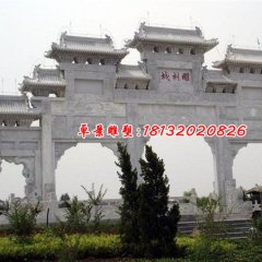 石雕牌坊，大理石三門牌坊