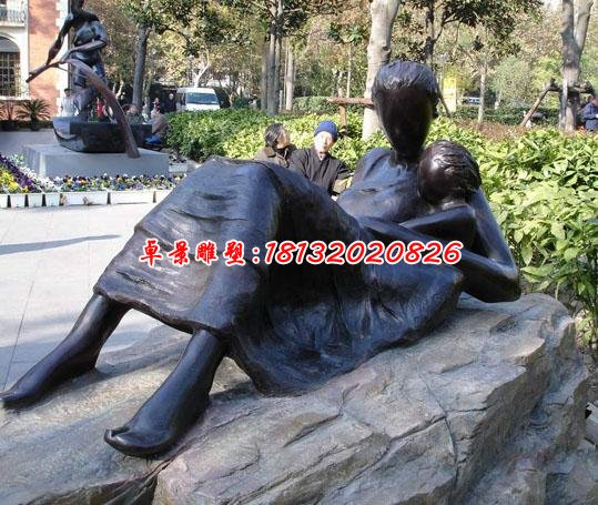 母愛銅雕，公園景觀銅雕 (2)