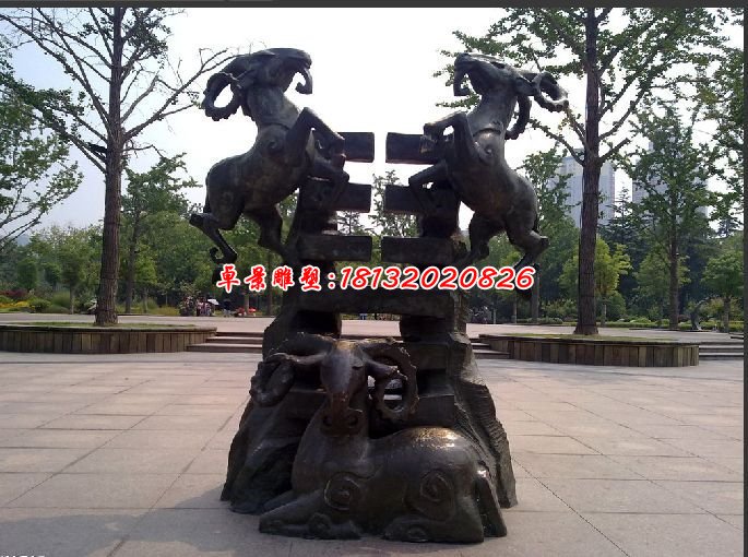 三陽開泰銅雕，公園景觀銅雕