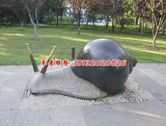 蝸牛石雕，公園動物雕塑