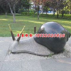 蝸牛石雕，公園動物雕塑