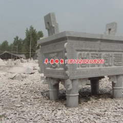 石雕香爐，石雕鼎