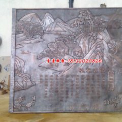 桃花源記銅浮雕，廣場銅浮雕