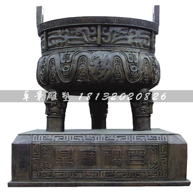 三足銅鼎，三腳鼎，百福鼎