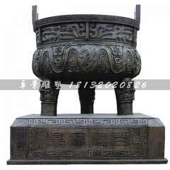 三足銅鼎，三腳鼎，百福鼎