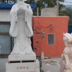 萬世師表孔子石雕，漢白玉孔子雕塑，校園名人石雕