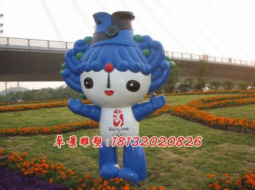 玻璃鋼福娃雕塑，公園玻璃鋼雕塑 (1)