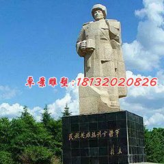 楊靖宇石雕，廣場英雄石雕