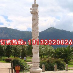 龍柱，盤龍柱，廣場龍柱石雕