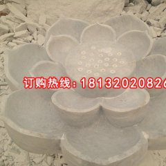 蓮花臺石雕，大理石蓮花臺
