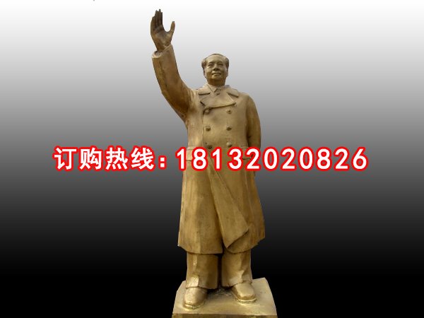 毛主席揮手銅雕，廣場(chǎng)偉人銅雕