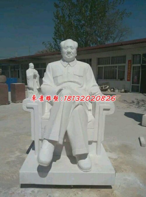 石雕毛主席，坐式毛主席雕塑