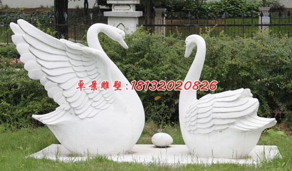 天鵝石雕，漢白玉天鵝雕塑，公園景觀石雕
