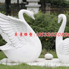 天鵝石雕，漢白玉天鵝雕塑，公園景觀石雕