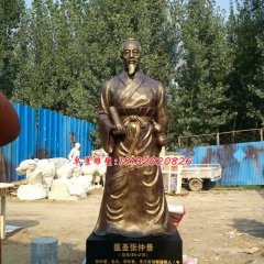 玻璃鋼醫(yī)圣張仲景雕塑，仿銅張仲景雕塑
