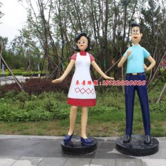 玻璃鋼小頭爸爸雕塑，玻璃鋼卡通人物雕塑