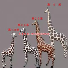 玻璃鋼長(zhǎng)頸鹿雕塑，仿真動(dòng)物雕塑