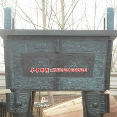 銅鼎，盛鼎，四方鼎