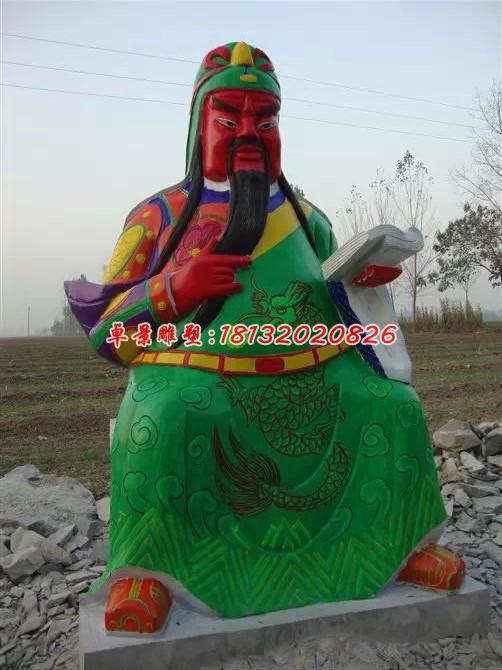 玻璃鋼紅臉關(guān)公雕塑，彩繪關(guān)公雕塑 (3)