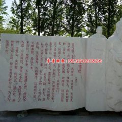 老子石雕，校園景觀石雕