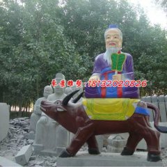 玻璃鋼老子雕塑，玻璃鋼老子西行雕塑