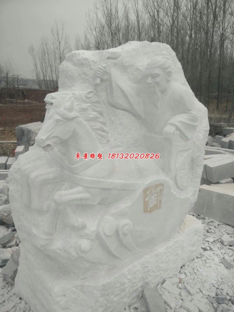 禮樂(lè)射御書數(shù)石雕，古代六藝石雕 (3)