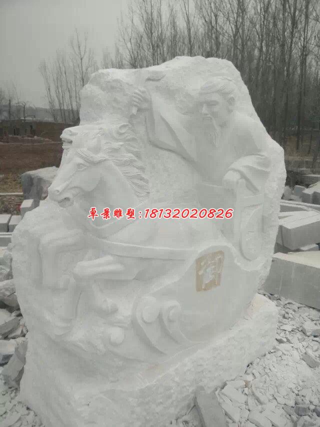 禮樂(lè)射御書數(shù)石雕，古代六藝石雕 (8)
