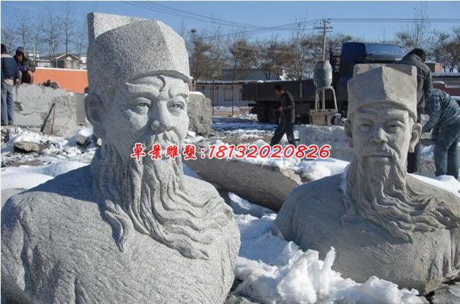 包公石雕，包公胸像石雕，古代人物石雕