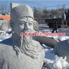 包公石雕，包公胸像石雕，古代人物石雕