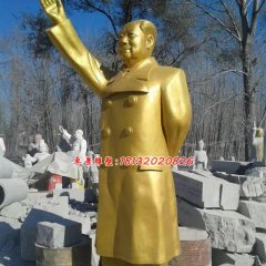 玻璃鋼毛主席雕塑，玻璃鋼仿銅人物雕塑