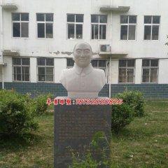 黃炎培石雕，校園名人胸像石雕