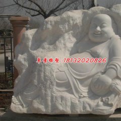彌勒佛石雕，漢白玉彌勒佛