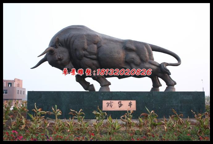 中華牛銅雕，孺子牛銅雕，廣場牛銅雕 (1)