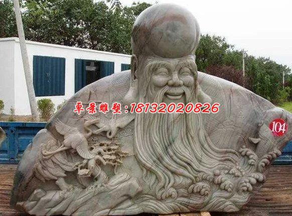 老壽星石雕，大理石南極仙翁雕塑