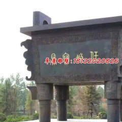 王城寶鼎，銅鼎