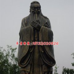 孔子銅雕，校園名人銅雕