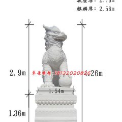 麒麟戲球石雕，漢白玉麒麟雕塑