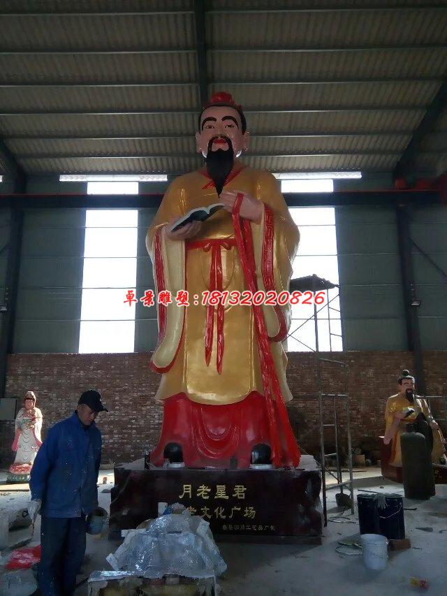 玻璃鋼月老雕塑，玻璃鋼神仙雕塑 (1)