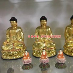 玻璃鋼三寶佛雕塑，玻璃鋼佛像雕塑