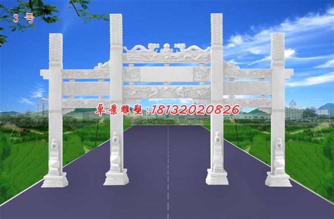 漢白玉三門牌坊石雕，道路石牌坊雕塑 (1)
