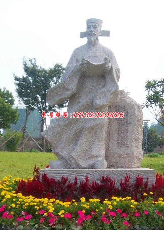 古代人物石雕，公園人物石雕 (1)