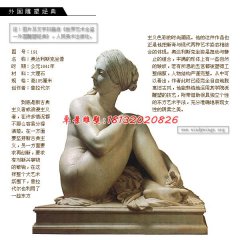 奧達(dá)利斯克坐像石雕，大理石人物雕塑