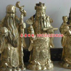 福祿壽銅雕，鎏金銅神仙雕塑