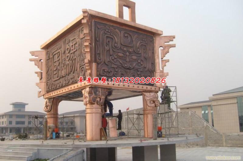 銅鼎，廣場大型銅鼎