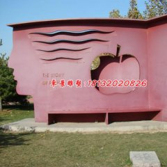不銹鋼伊甸園雕塑，公園不銹鋼雕塑