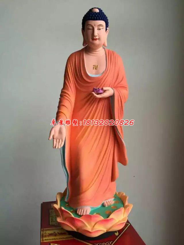玻璃鋼如來佛雕塑，立式佛像雕塑