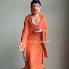 玻璃鋼如來(lái)佛雕塑，立式佛像雕塑