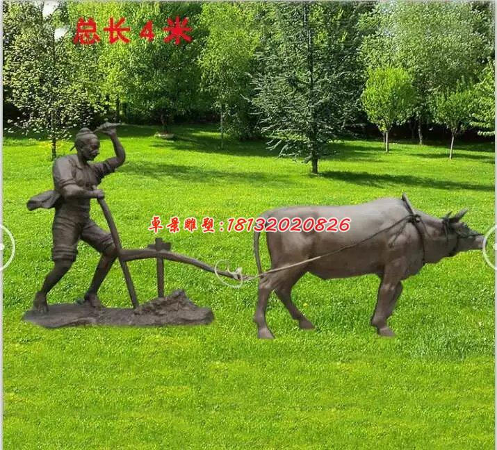 玻璃鋼牛耕地雕塑，玻璃鋼仿銅雕塑